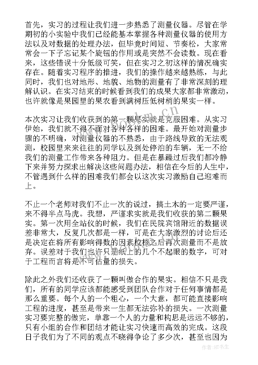 企业认知的心得体会 认知企业心得体会(优秀5篇)