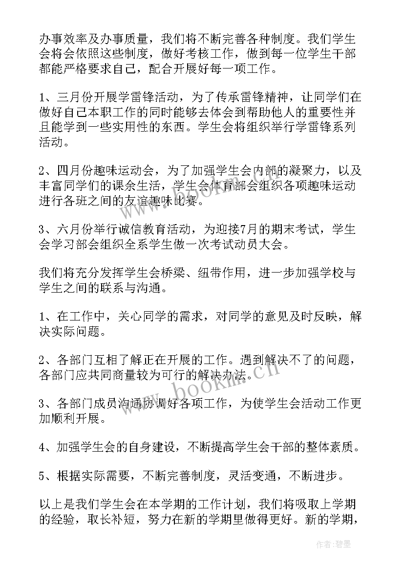 酒吧礼宾心得体会(汇总5篇)