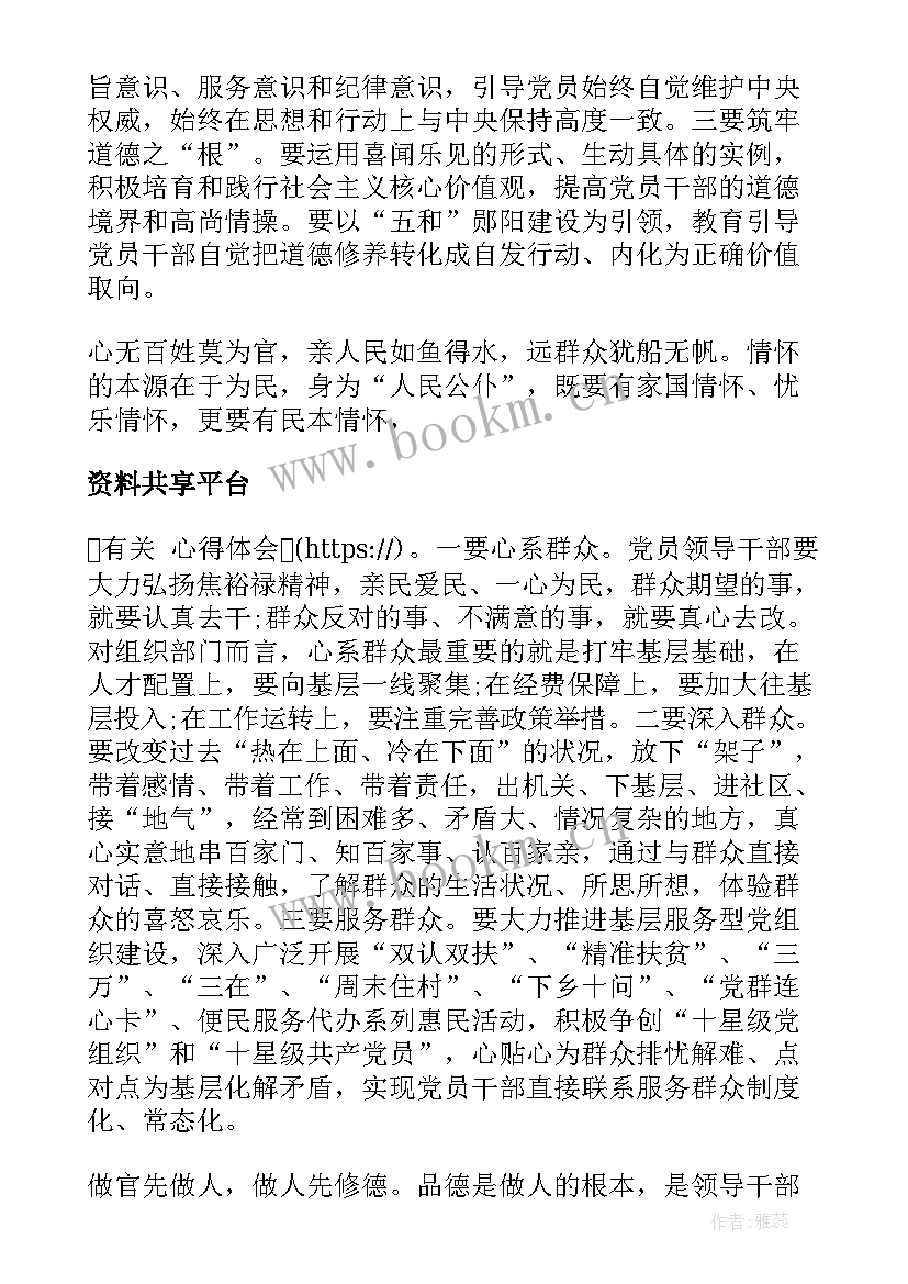 最新流体画教程教案 综合流体力学实验心得体会(模板10篇)