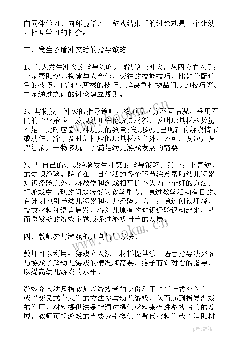 2023年浙江千万工程心得体会(优质8篇)