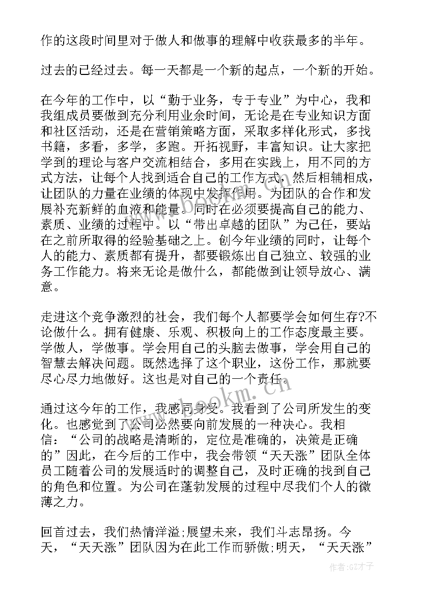 2023年空姐化妆心得体会 化妆品销售员心得体会(实用5篇)