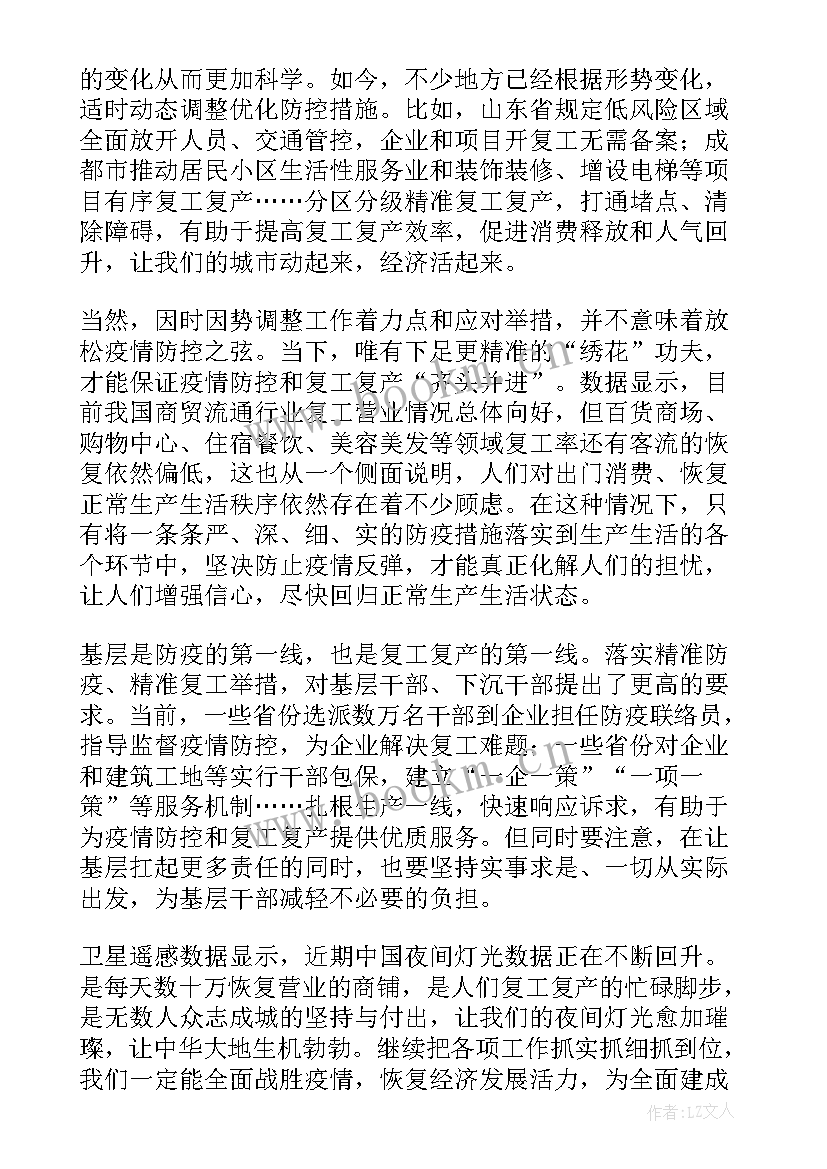 日常护肤心得(精选8篇)