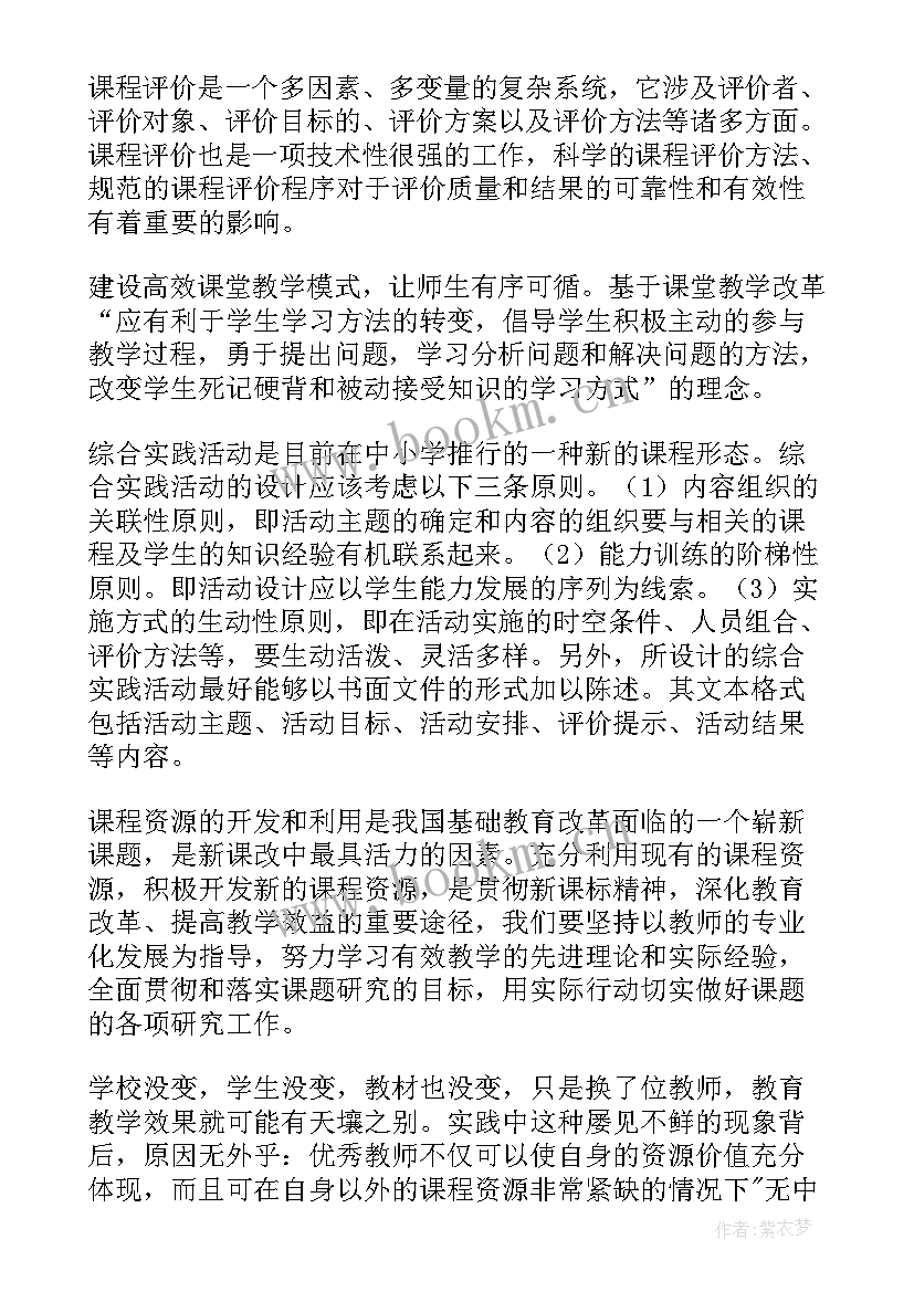 玉石案件心得体会(汇总7篇)