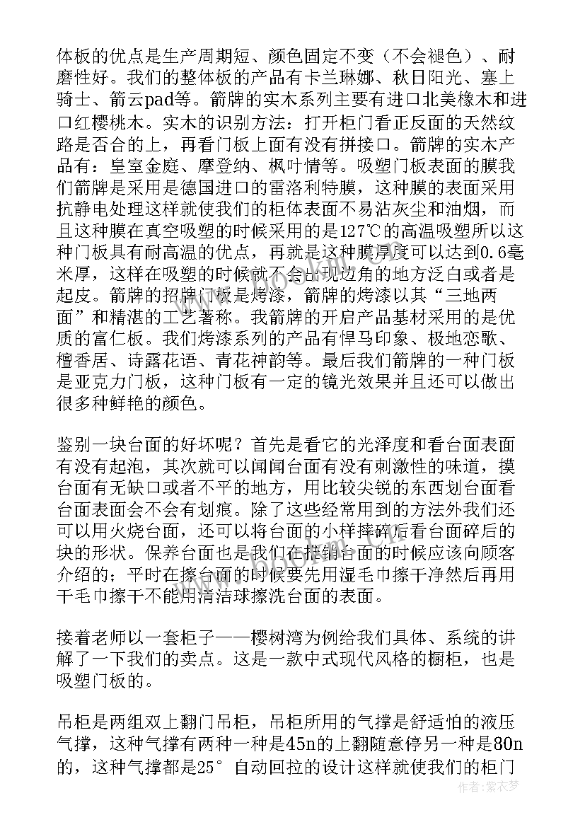 玉石案件心得体会(汇总7篇)