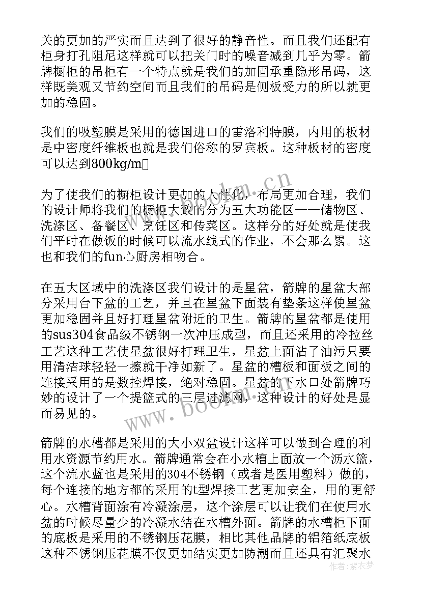 玉石案件心得体会(汇总7篇)