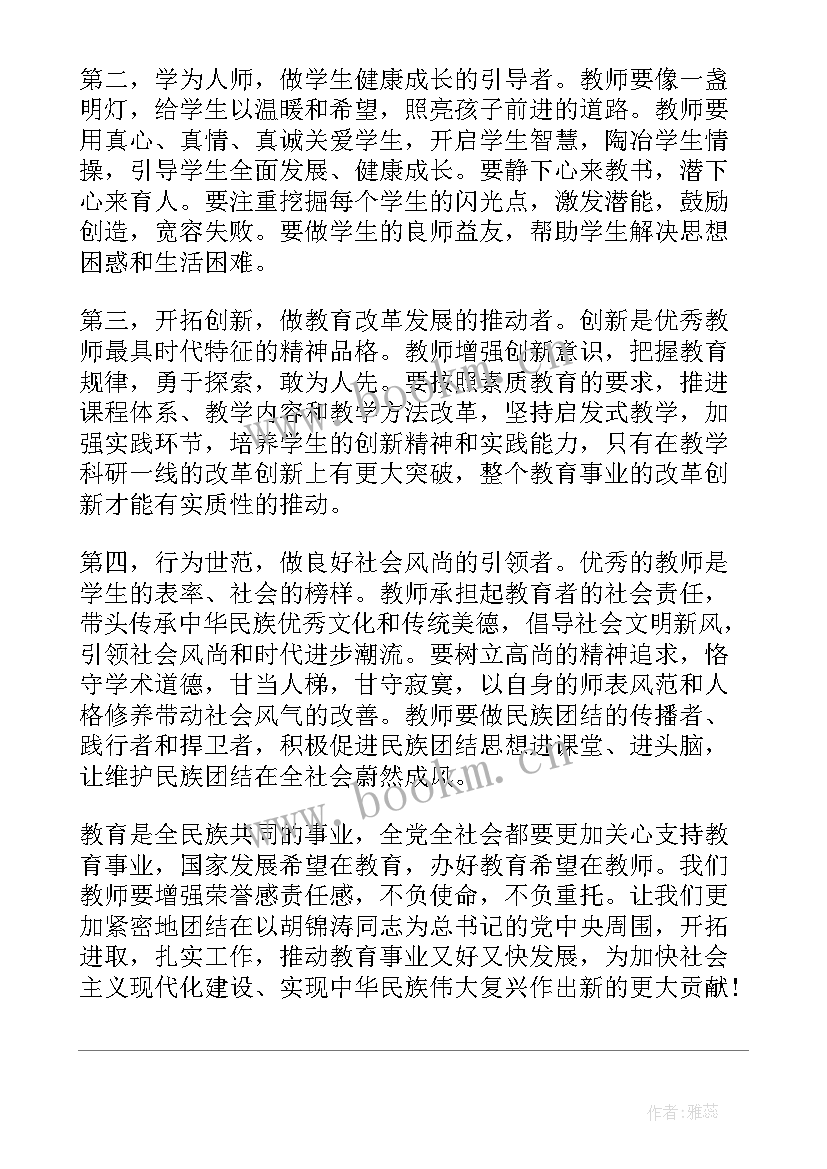 内勤工作的经验和心得体会(优秀9篇)