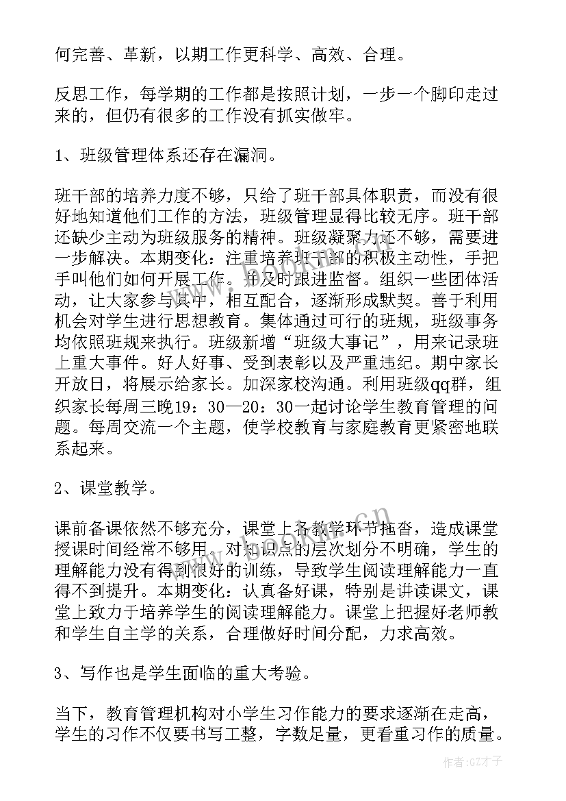 2023年海航心得体会 航海学院工作总结(模板10篇)