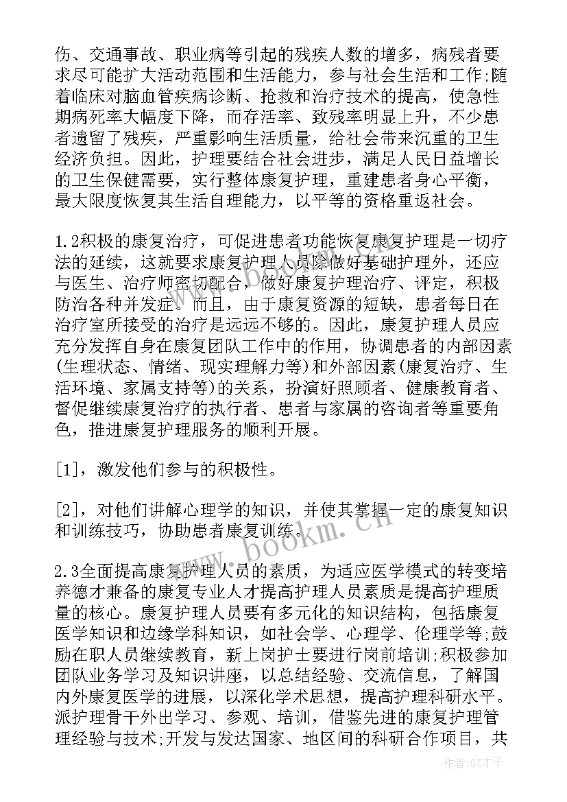 2023年海航心得体会 航海学院工作总结(模板10篇)