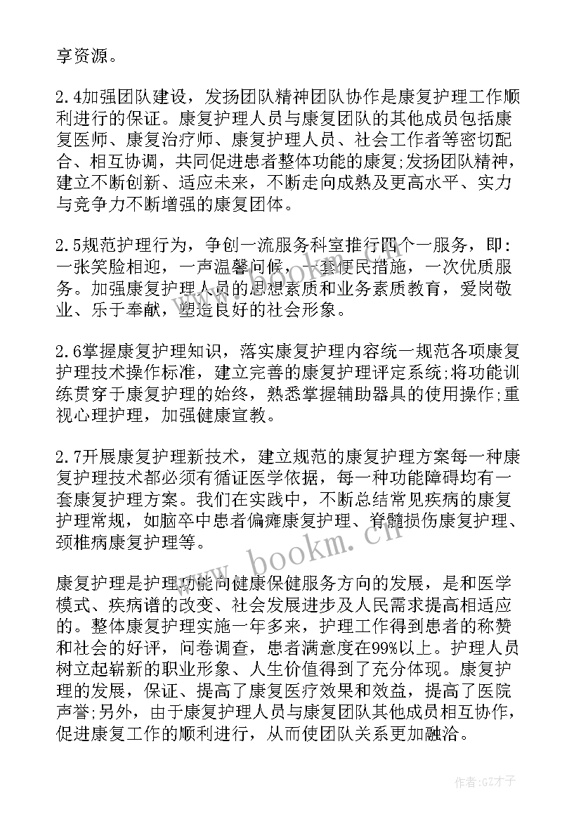 2023年海航心得体会 航海学院工作总结(模板10篇)