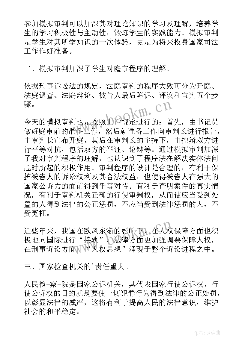 最新心得体会写作思路 心得体会(通用5篇)