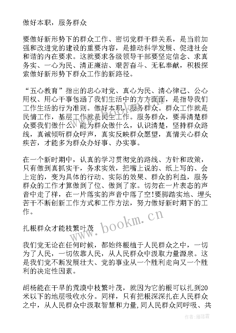 2023年辅警人员心得体会 警长心得体会(模板7篇)