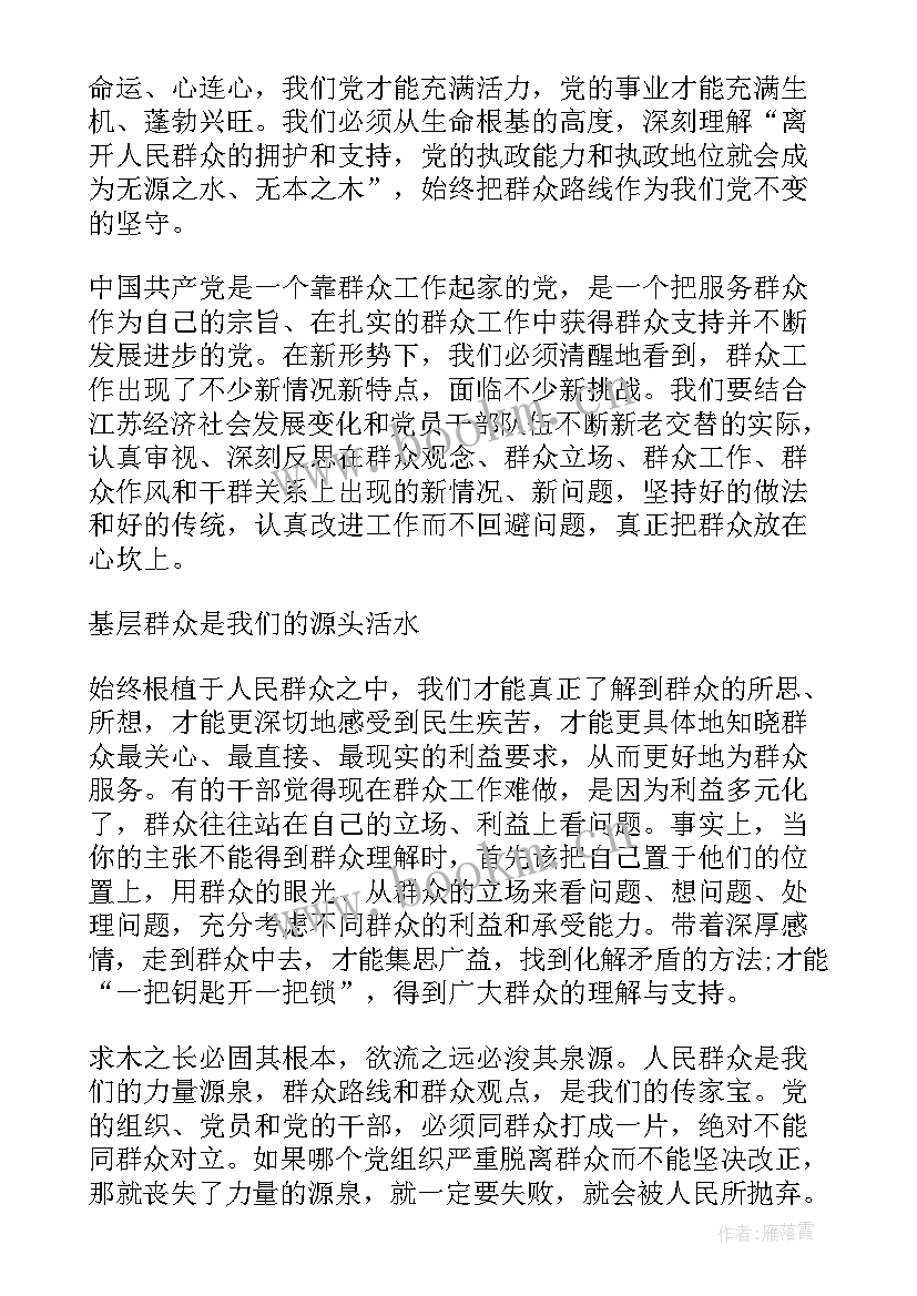 2023年辅警人员心得体会 警长心得体会(模板7篇)