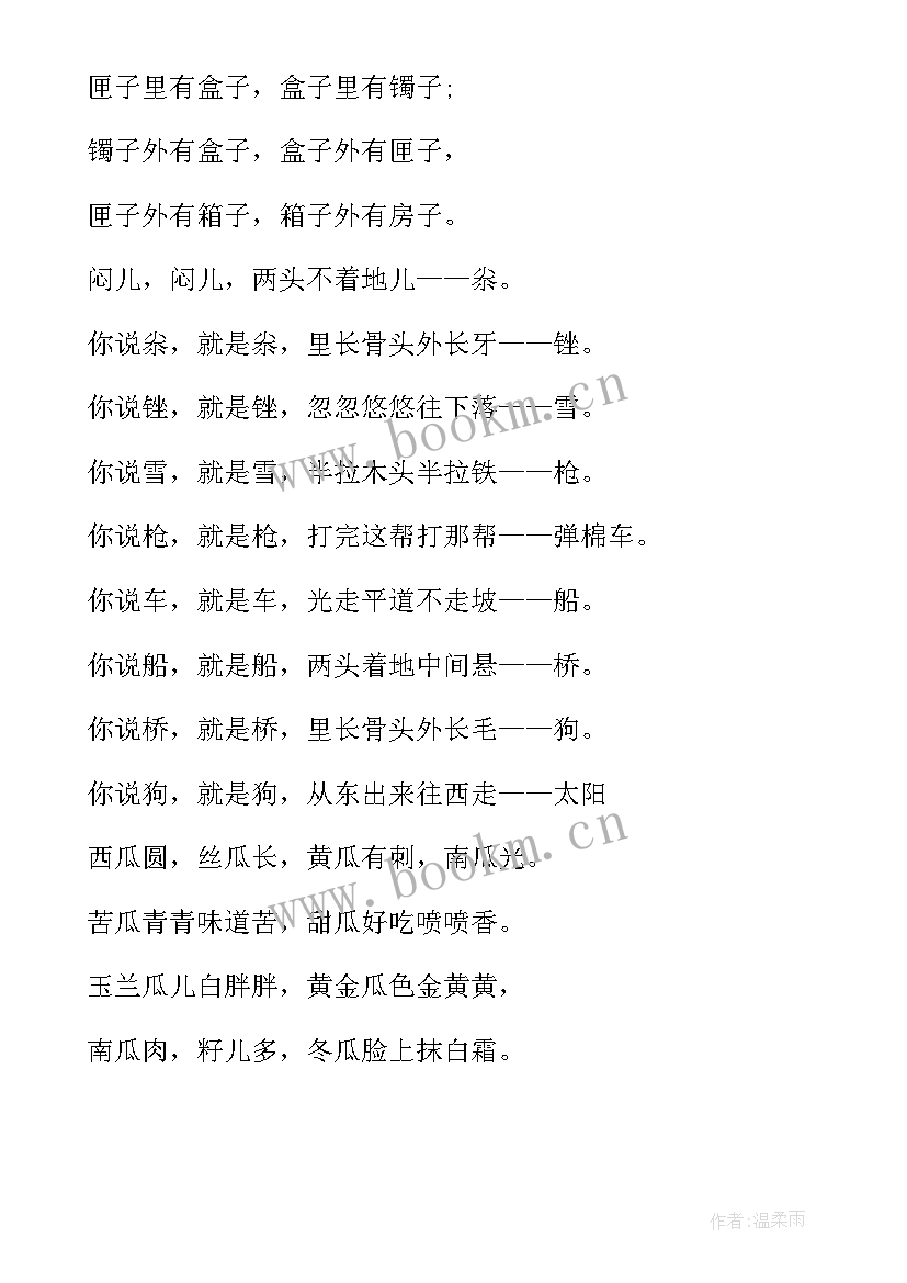 读大学的心得体会(实用5篇)