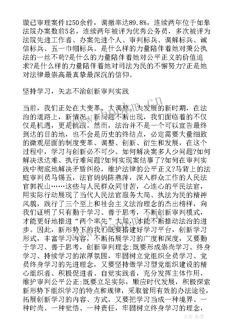 最新学生部门感想 学生会部门获奖的心得体会(实用5篇)