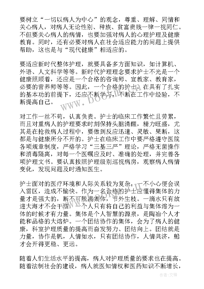 最新医院领导总结发言后的总结(通用8篇)