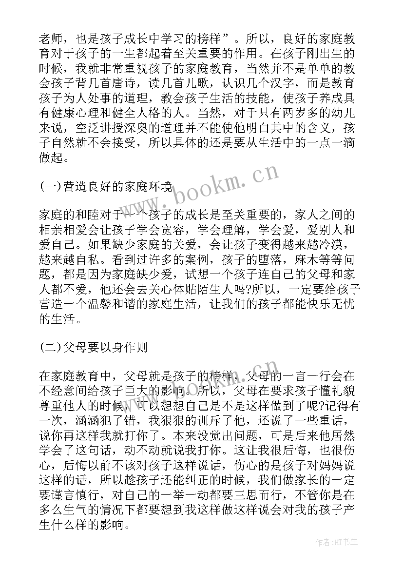 2023年供热公司培训心得体会(通用5篇)