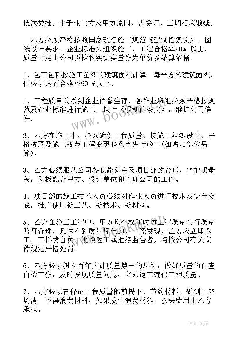 2023年工班长培训心得体会 心得体会心得体会(大全5篇)