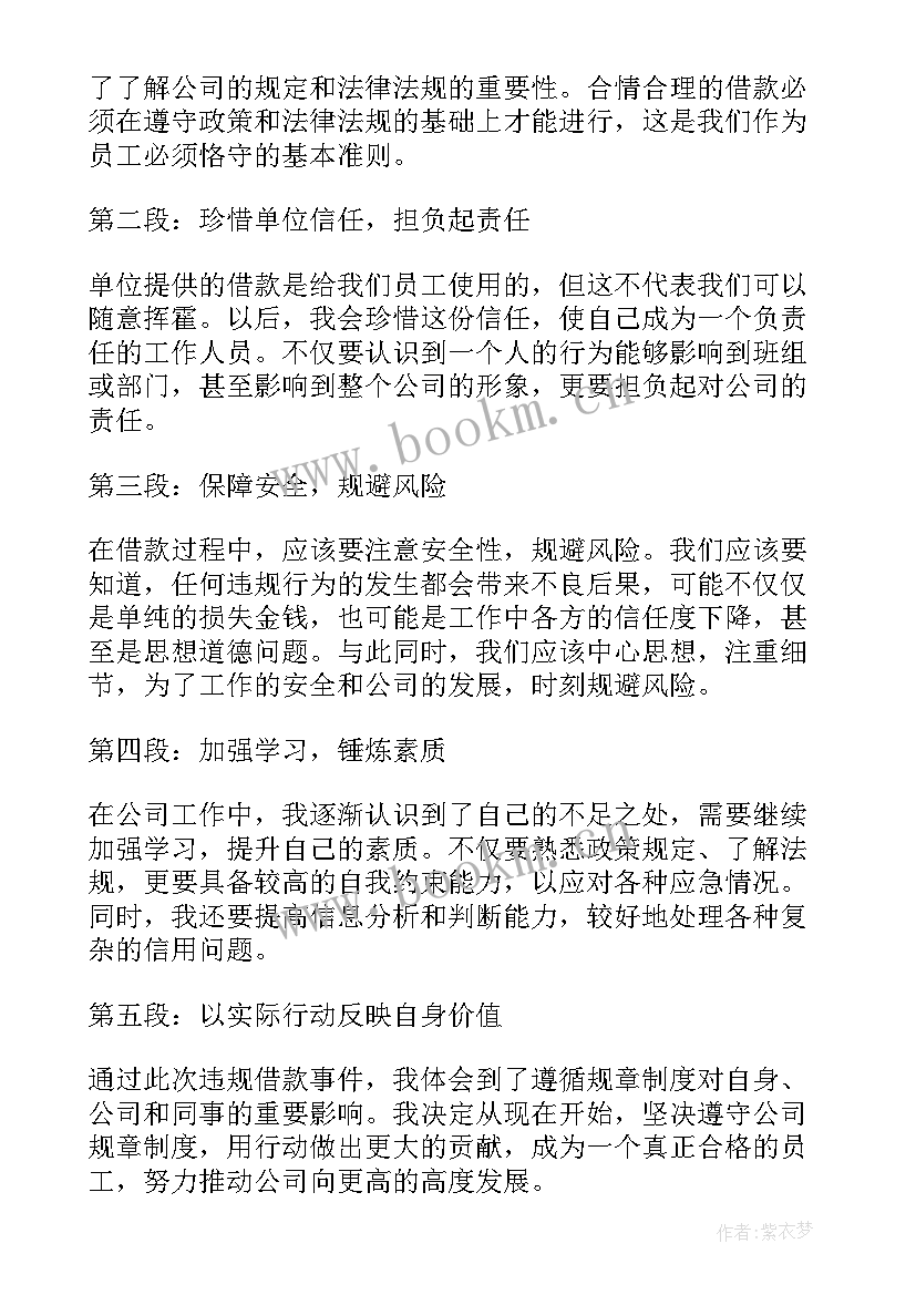 最新批评教育讲话稿(优质10篇)