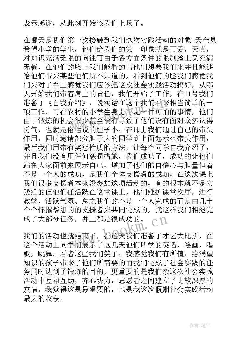 向量的总结 向量空间心得体会(精选5篇)