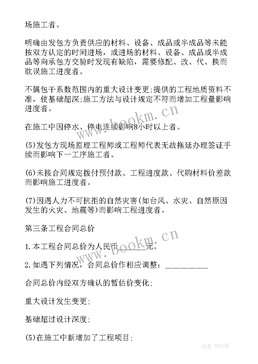 2023年煤矿安装工的年度总结(通用9篇)