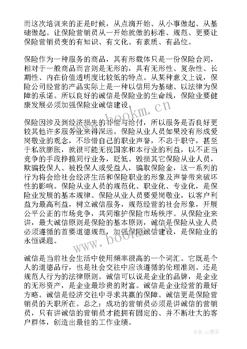 2023年工作心得体会的句子(大全5篇)