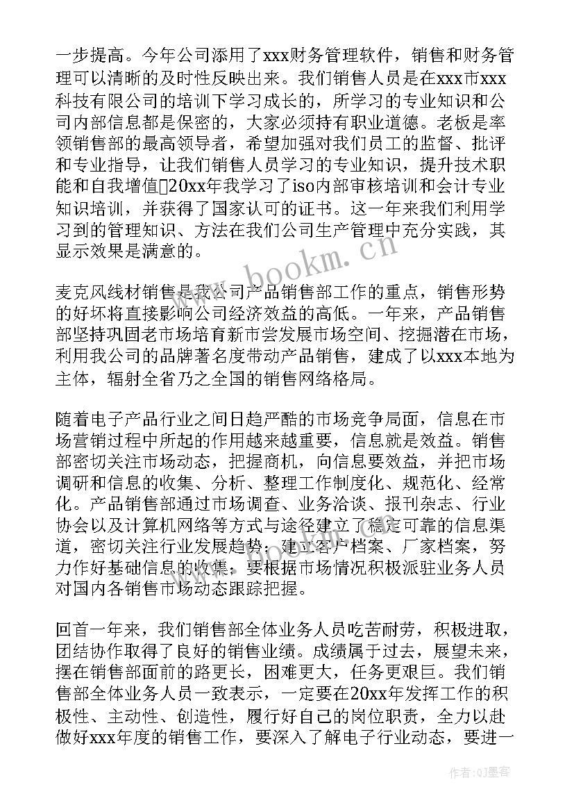 2023年工作心得体会的句子(大全5篇)