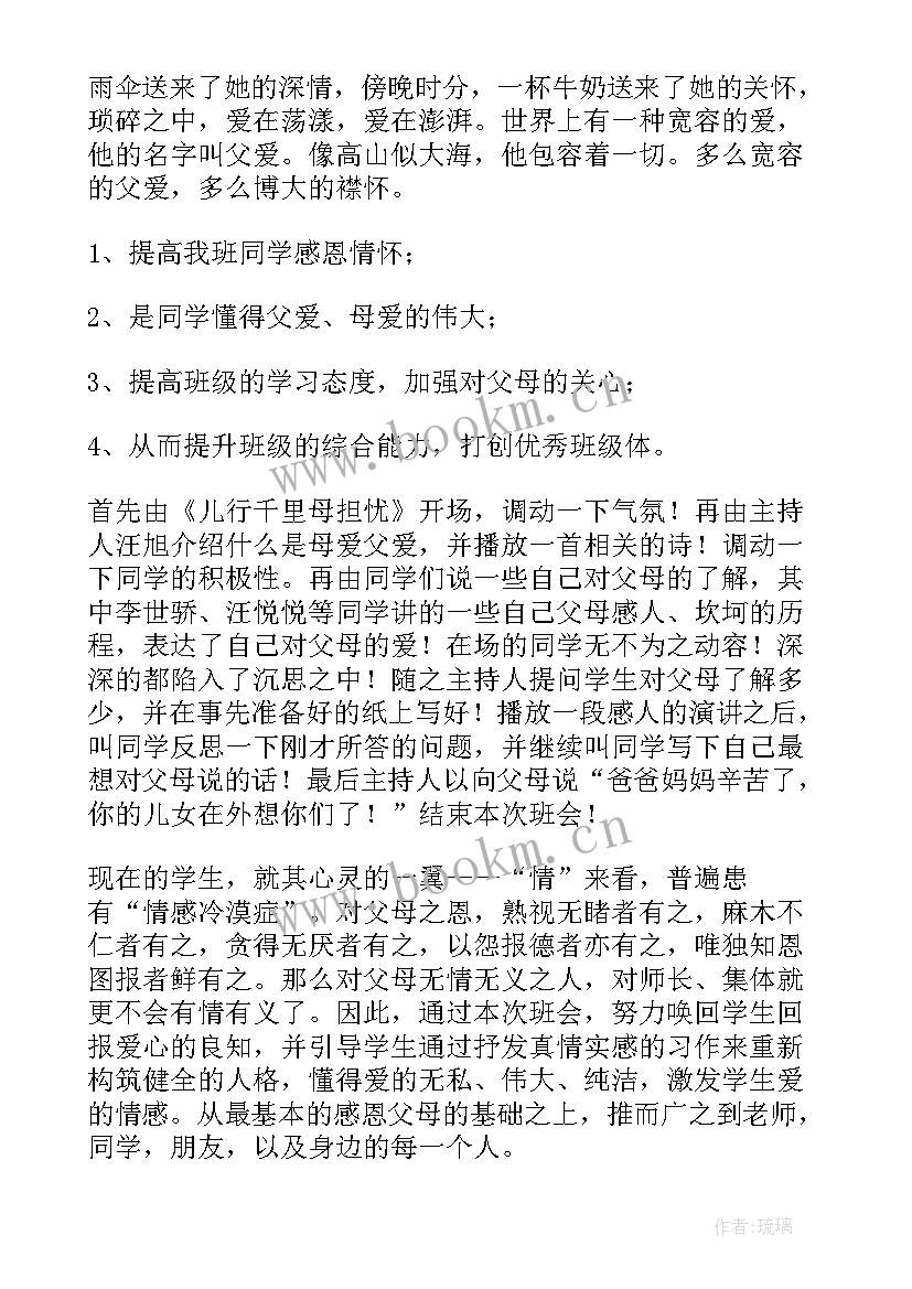 最新介绍工作的开场白(优质6篇)