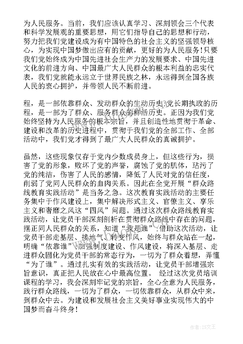 最新心得体会格式排版(优质10篇)