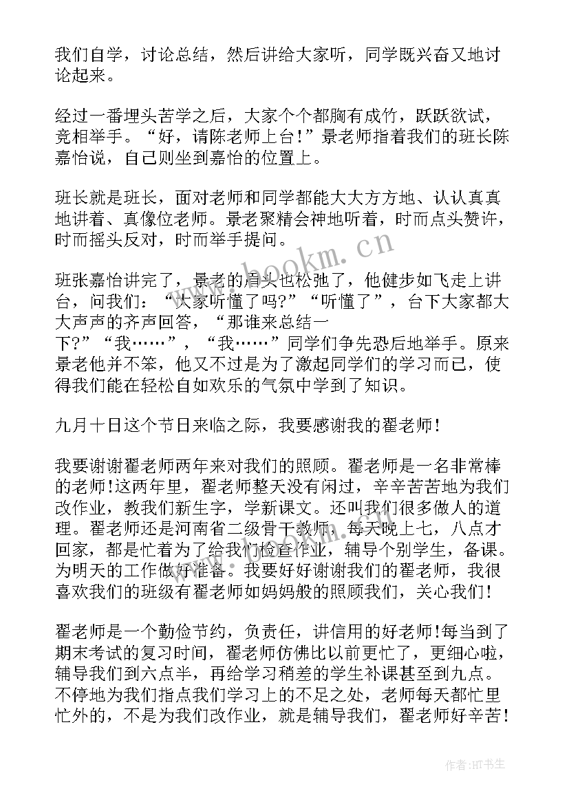 一年级班会设计环保 一年级班会方案设计(通用9篇)