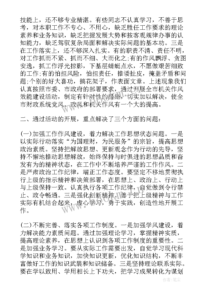 2023年装修流程心得体会总结 装修管理流程(大全9篇)