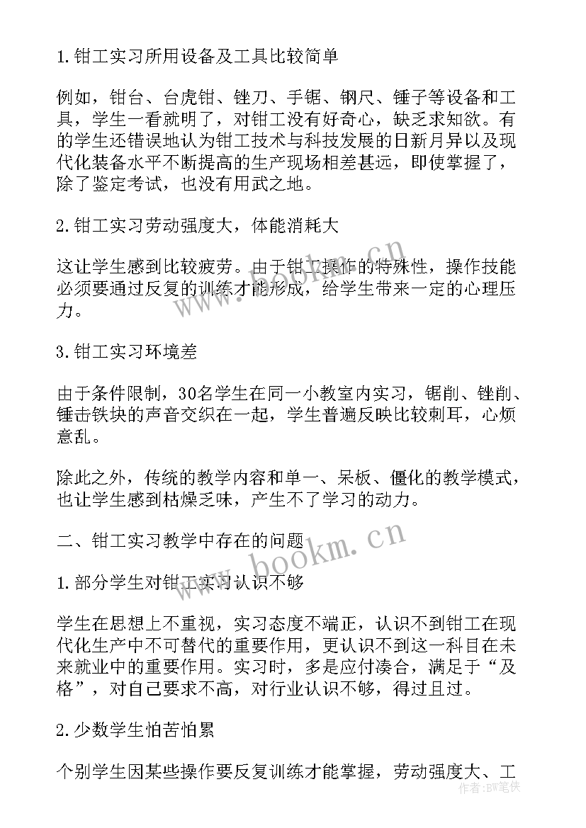 质量主管心得体会 质量管理心得体会(模板9篇)