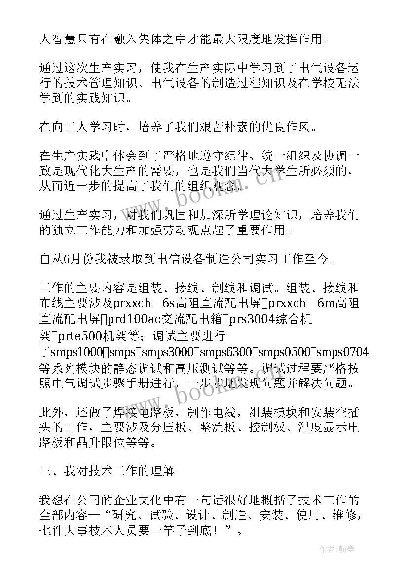 机场志愿者服务心得体会(模板7篇)