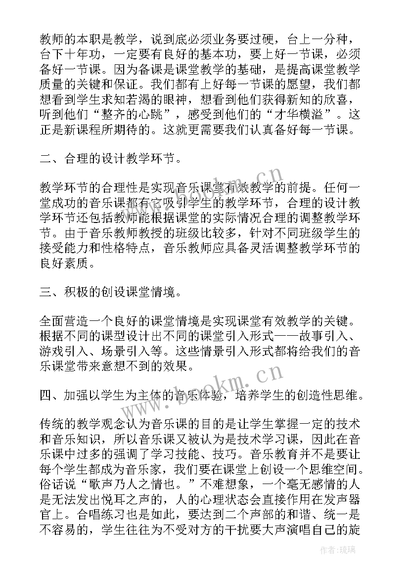 自主写心得体会(模板9篇)