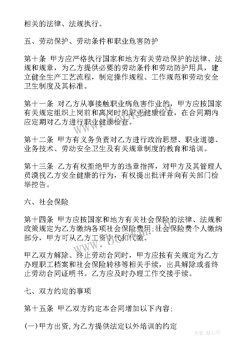 游蒲城心得体会(实用6篇)