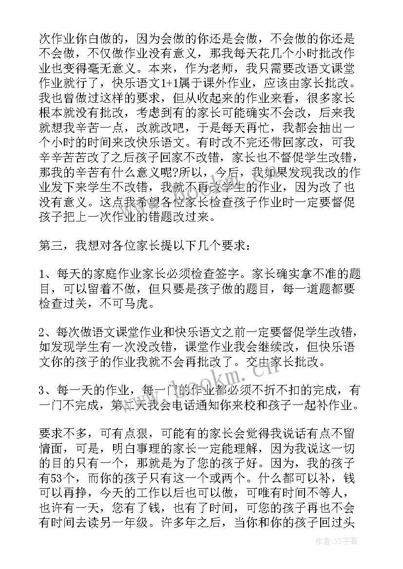 最新申论心得体会(模板7篇)