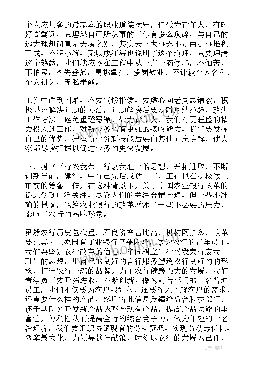 纳税实务心得体会(精选5篇)