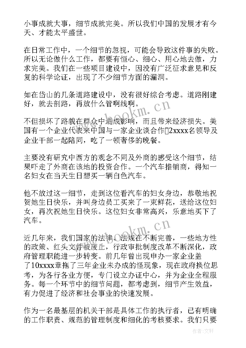 最新船员接新船心得(优质8篇)