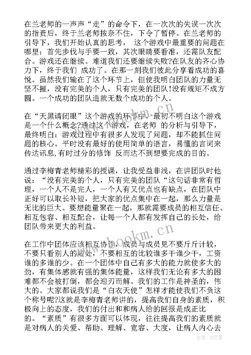 2023年精神谱系心得体会 中产党精神谱系心得体会(精选9篇)