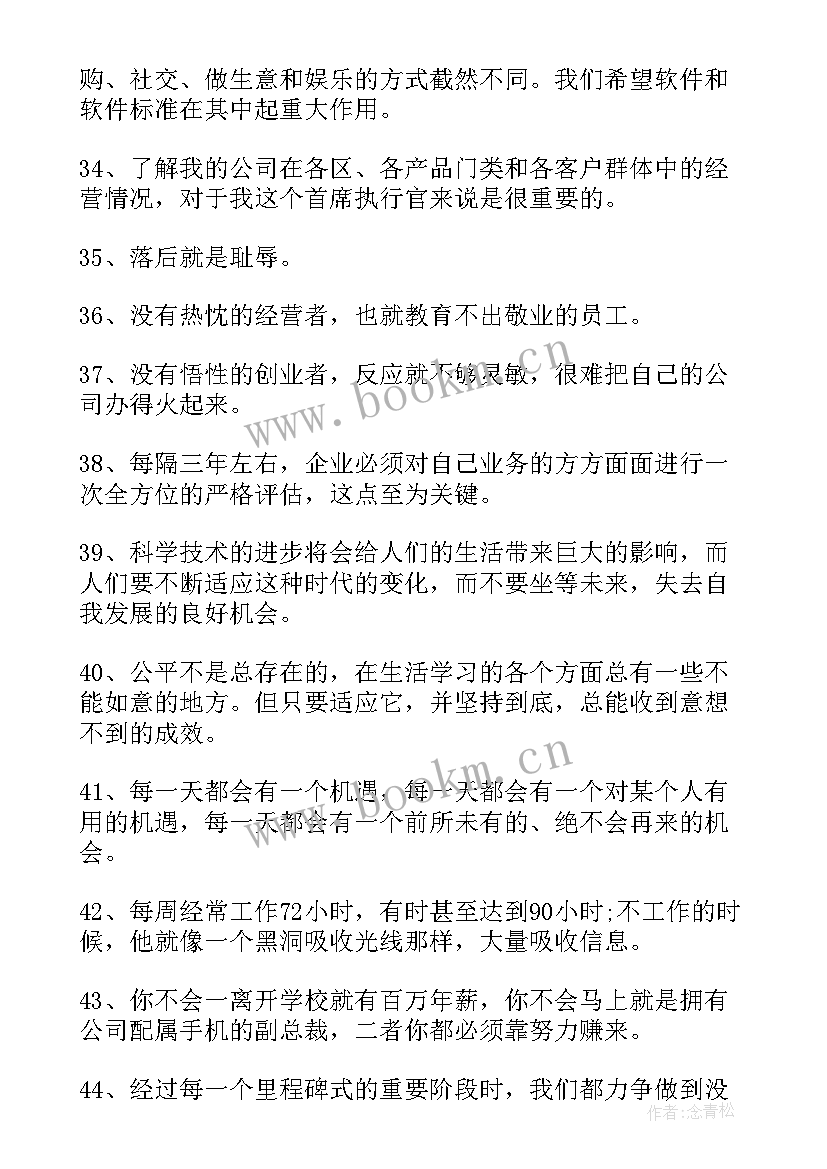 盖茨比读后感英文 盖茨比心得体会(模板5篇)