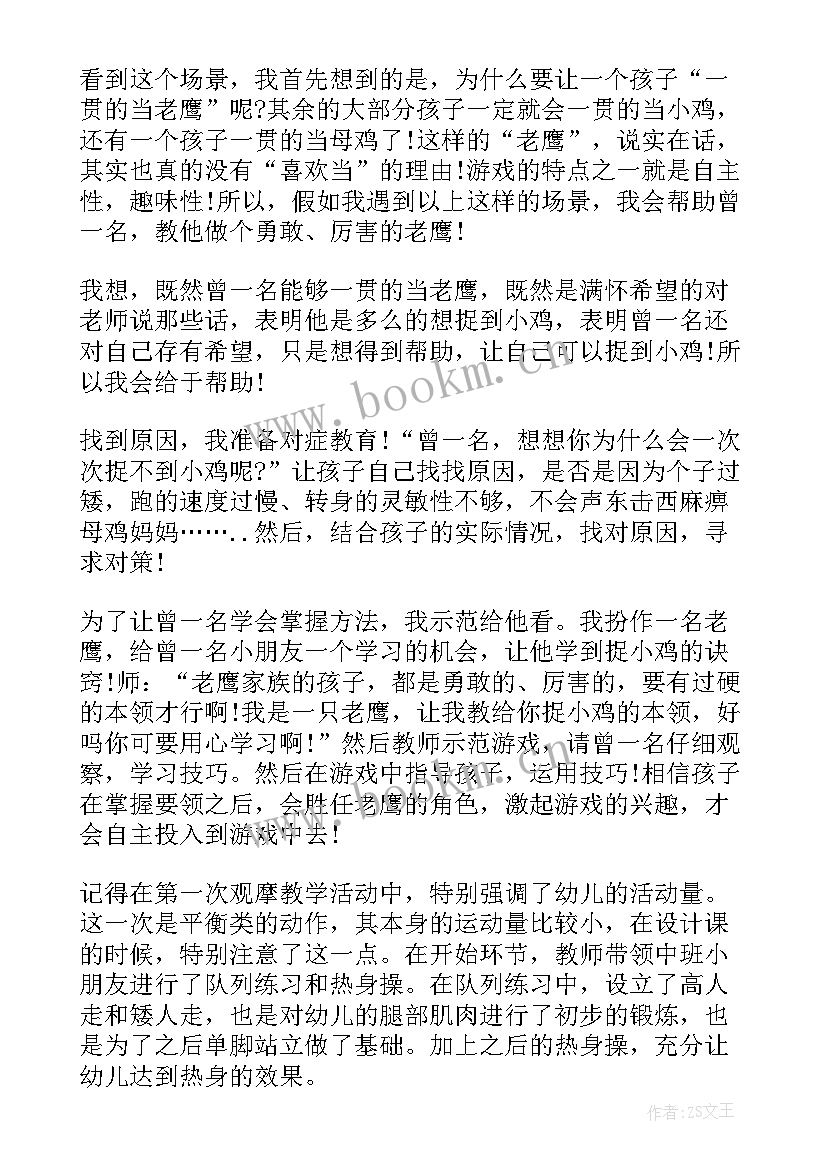 最新游戏建模心得体会(优秀5篇)