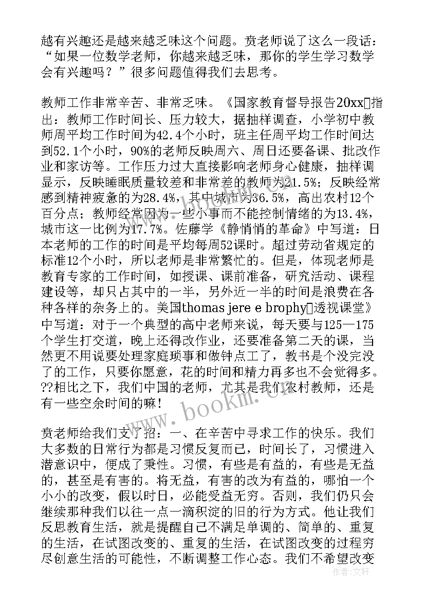 2023年招商银行培训心得 培训心得体会(优质10篇)