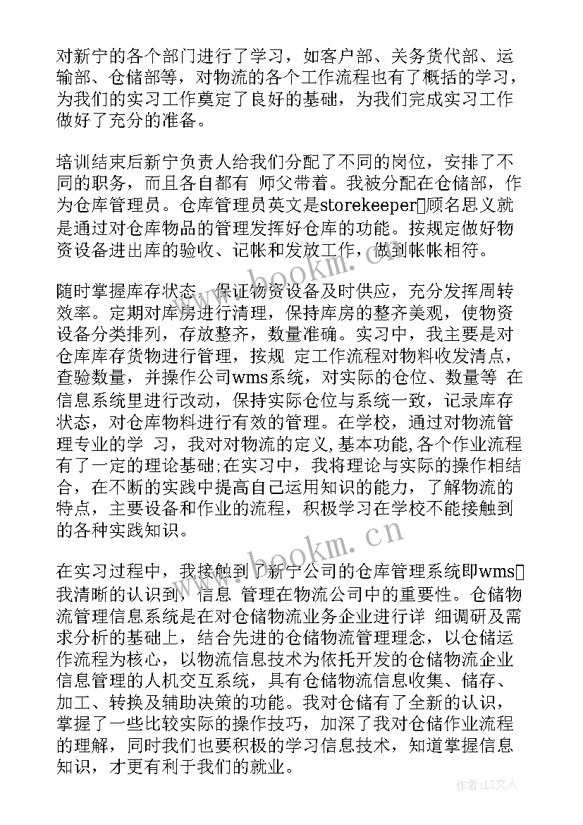 2023年发面的心得体会 学发面的心得体会(模板8篇)