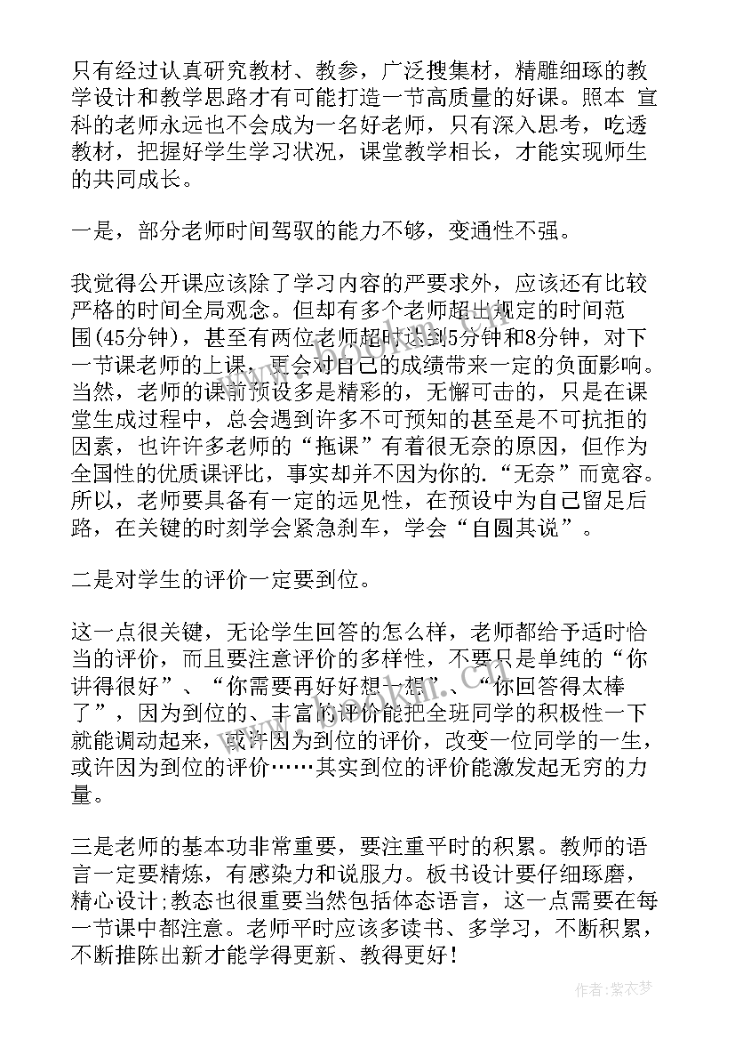 2023年队列训练心得体会(优质5篇)