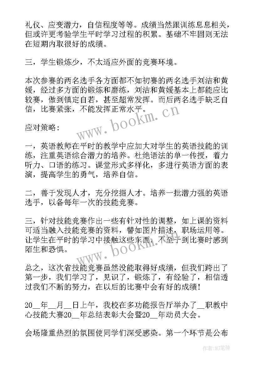 小品表演心得(实用10篇)