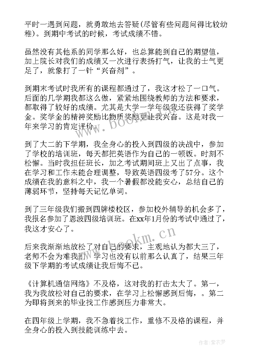 巡视利剑心得体会(实用8篇)