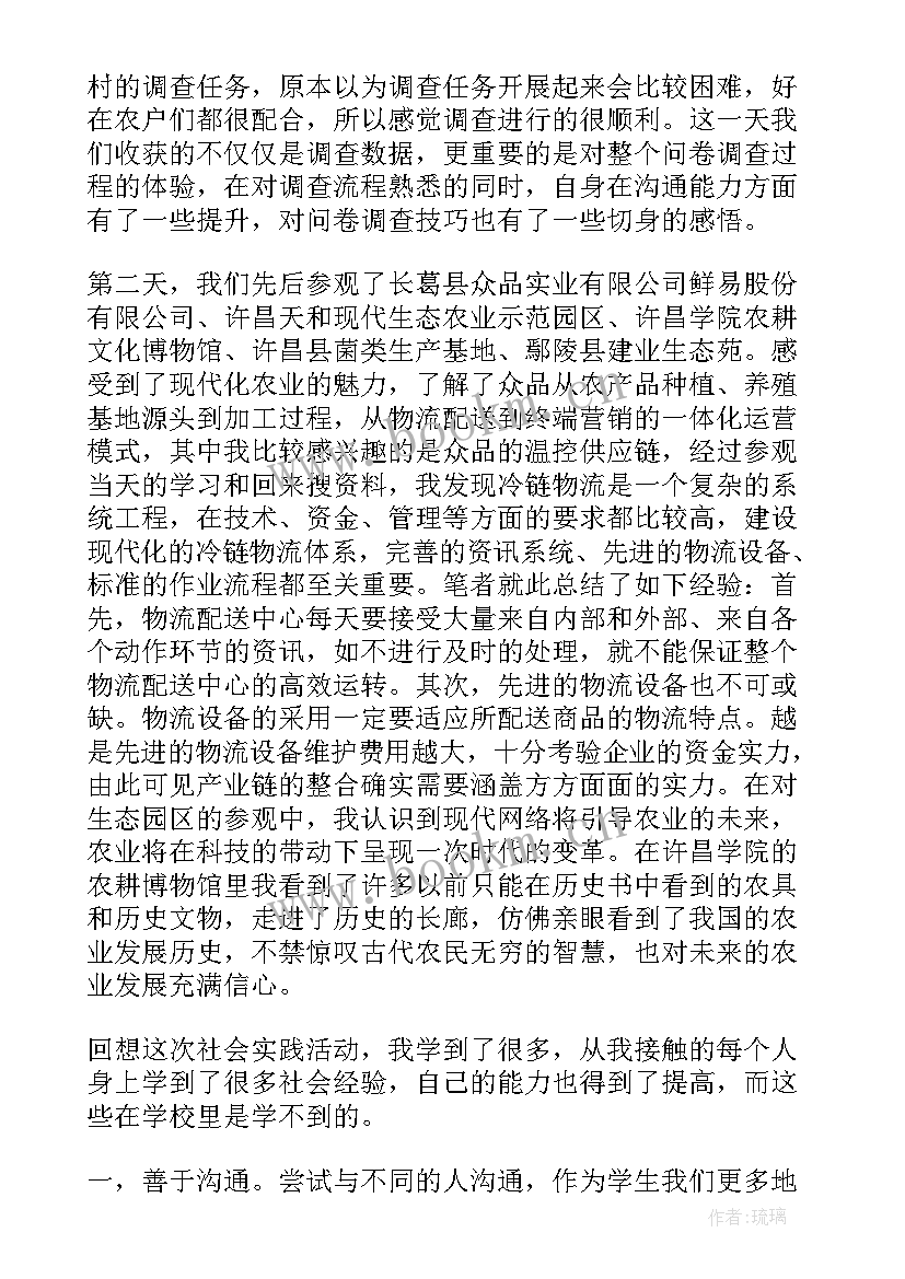 蒙卦的人生意义 公伤心得体会心得体会(汇总9篇)