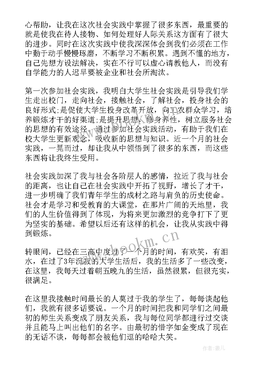 最新枪支使用心得(大全8篇)