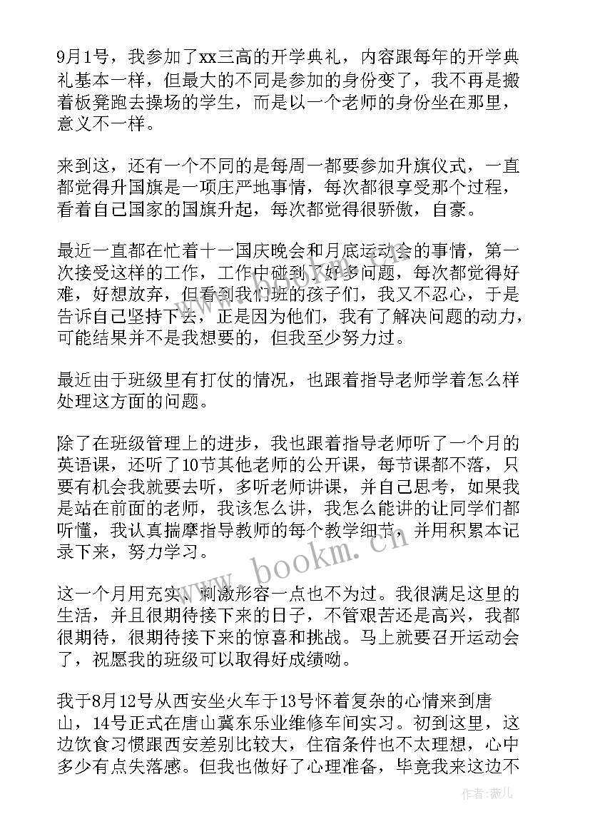 最新枪支使用心得(大全8篇)