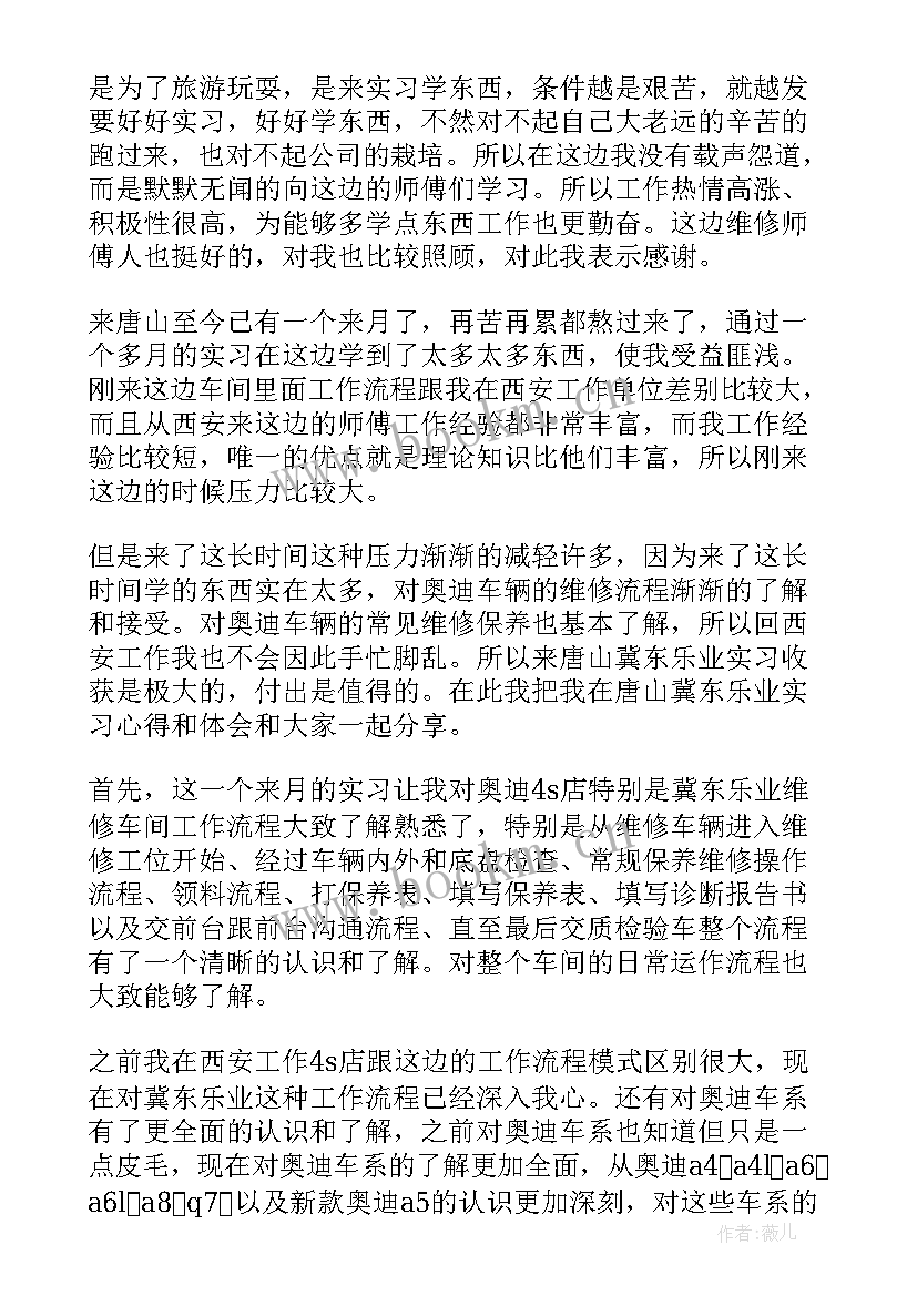 最新枪支使用心得(大全8篇)