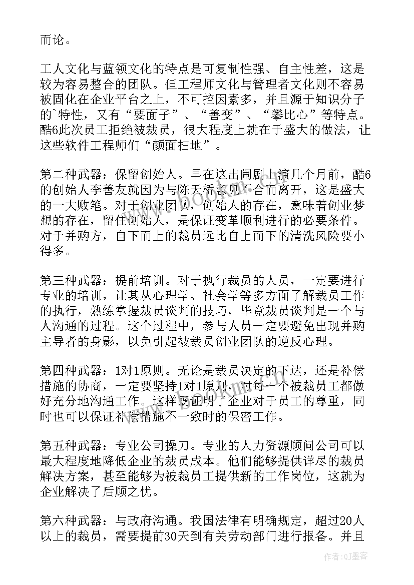 最新纪念海战心得体会(通用10篇)